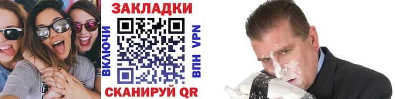 Купить наркотик Среднеколымск ГАШ Марихуана Кокаин А ПВП Псилоцибиновые грибы Мефедрон