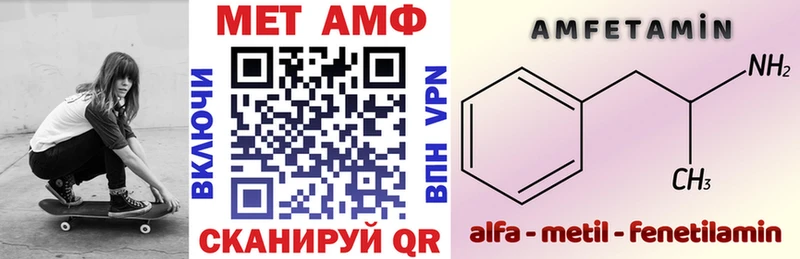 маркетплейс формула Среднеколымск АМФЕТАМИН 98%