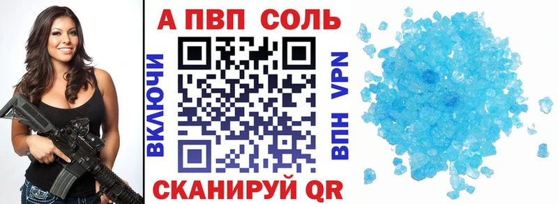 как найти закладки  Среднеколымск  A PVP СК КРИС 