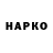 Героин Афган Newface H