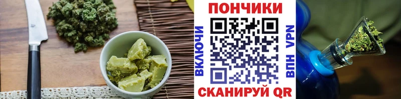 купить наркотик  Среднеколымск  Canna-Cookies конопля 