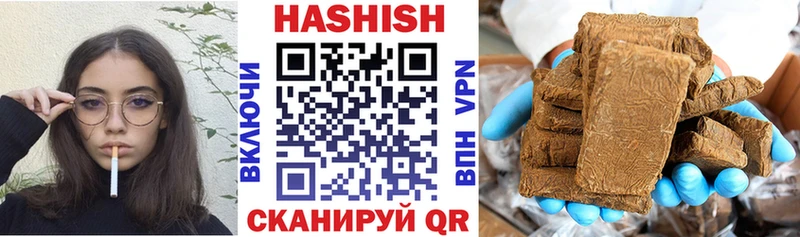 ГАШИШ убойный  закладка  Среднеколымск 