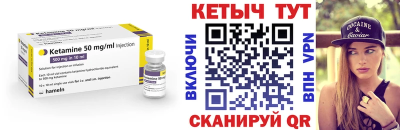 наркота  Среднеколымск  КЕТАМИН ketamine 