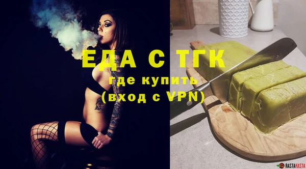 дистиллят марихуана Володарск