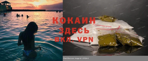 кокаин VHQ Покров
