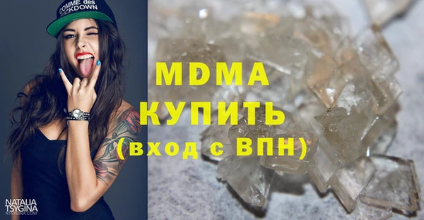 MDMA Premium VHQ Волоколамск