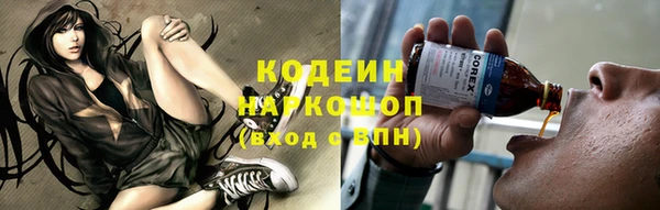 амфетамин Магадан