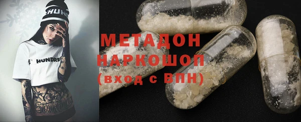 марки lsd Костерёво