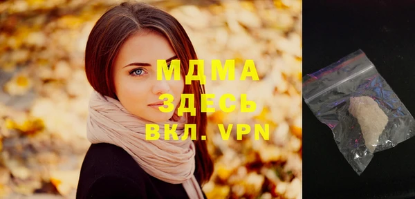 2c-b Куйбышев