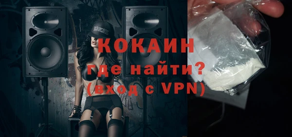 кокаин VHQ Ладушкин