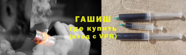 альфа пвп VHQ Козельск