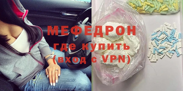 амфетамин Магадан
