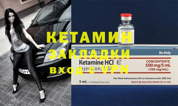 сатива Семилуки