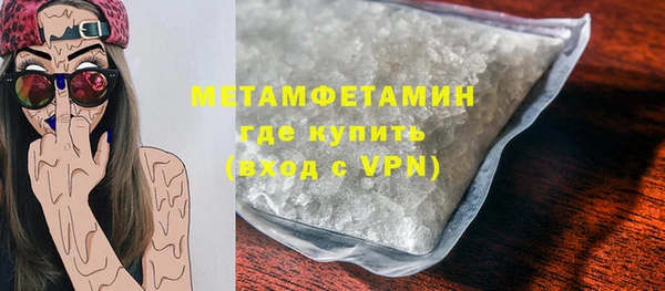 марки lsd Костерёво