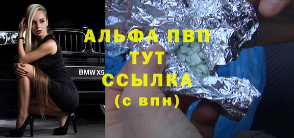 скорость mdpv Покачи