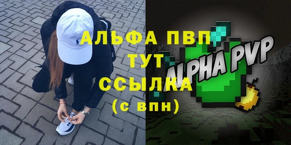 марки lsd Костерёво