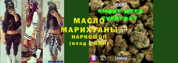 наркотики Волосово