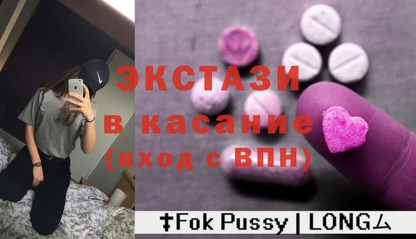 МДМА Лабытнанги