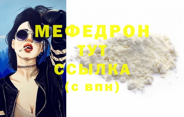 2c-b Куйбышев