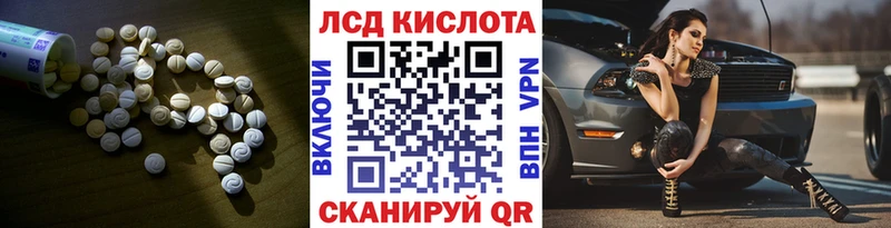цена наркотик  мега зеркало  ЛСД экстази ecstasy  Среднеколымск 