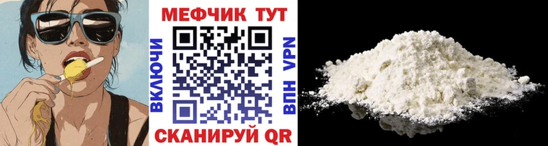 Мефедрон 4 MMC  Среднеколымск 