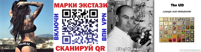 Марки N-bome 1,5мг  Среднеколымск 