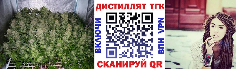 закладки  Среднеколымск  Дистиллят ТГК THC oil 
